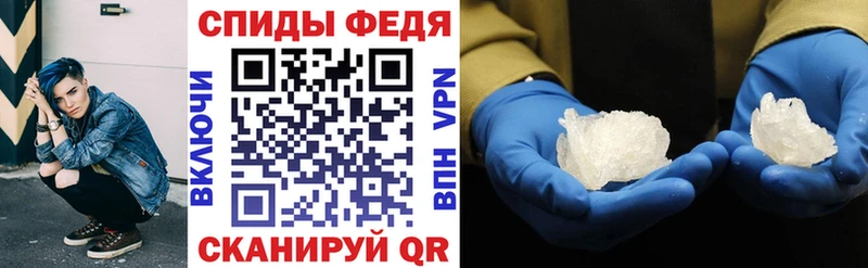 АМФЕТАМИН Premium Тетюши