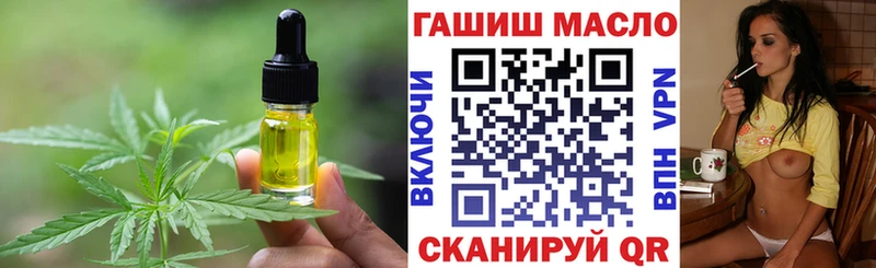 Cannafood марихуана  Тетюши 