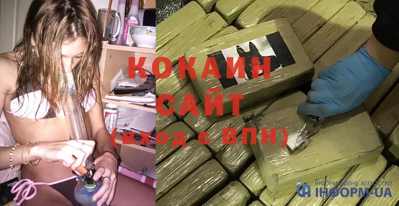 КОКАИН Боливия  где найти   Тетюши 