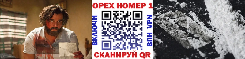 COCAIN 97% Тетюши