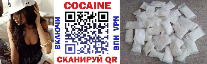 Cocaine Колумбийский  Тетюши 