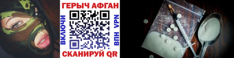 Героин VHQ  цена наркотик  Тетюши 