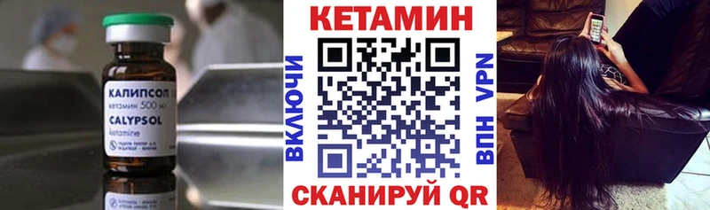 КЕТАМИН ketamine  купить наркотик  OMG ссылка  Тетюши 