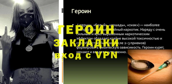бошки Навашино