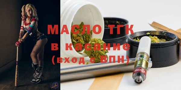 крисы Алапаевск