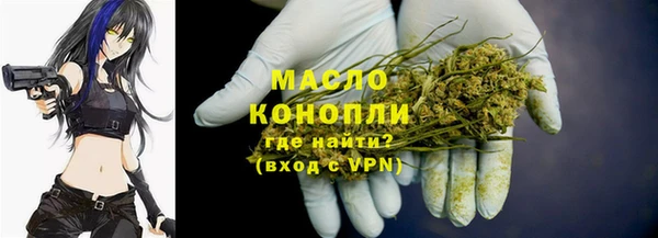 синтетический гашиш Нефтегорск