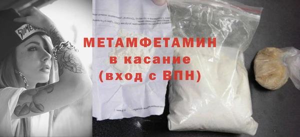 герыч Наволоки