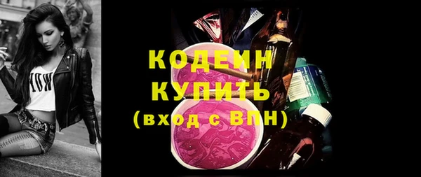 герыч Наволоки