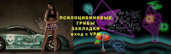бошки Навашино