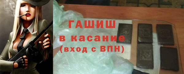 герыч Наволоки