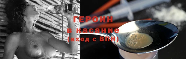 соль курить ск Надым