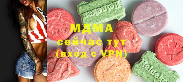 соль курить ск Надым