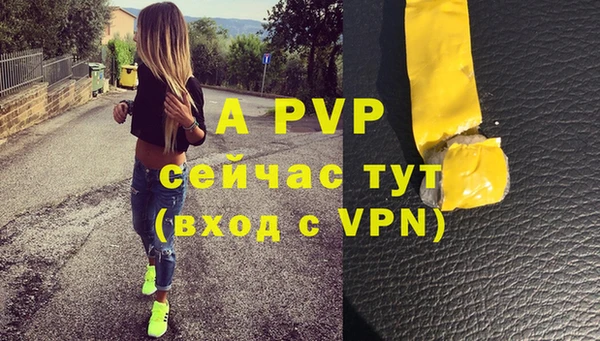 герыч Наволоки