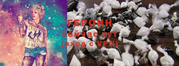 синтетический гашиш Нефтегорск
