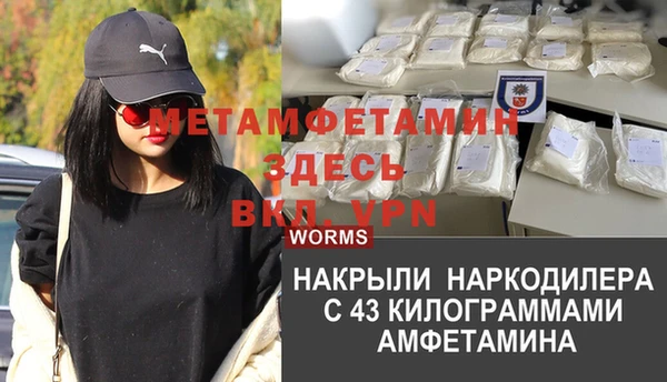 соль курить ск Надым