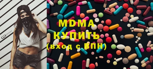 МДМА Бронницы