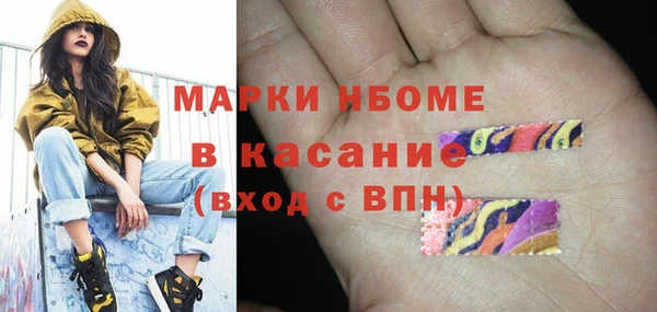 герыч Наволоки
