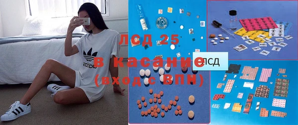 соль курить ск Надым