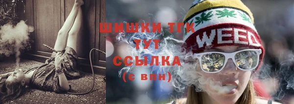 соль курить ск Надым