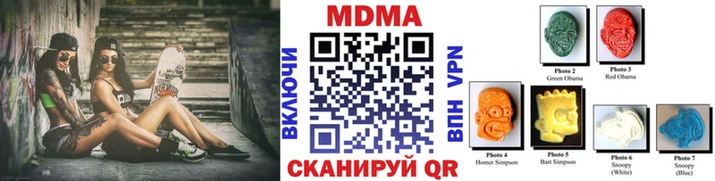 блэк спрут ссылка  Тетюши  МДМА VHQ 