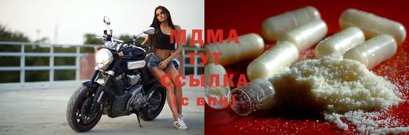 MDMA молли  блэк спрут сайт  Тетюши 