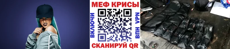 Мефедрон 4 MMC  наркотики  Тетюши 