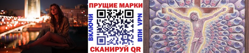 купить наркотики сайты  Тетюши  Марки NBOMe 1,5мг 