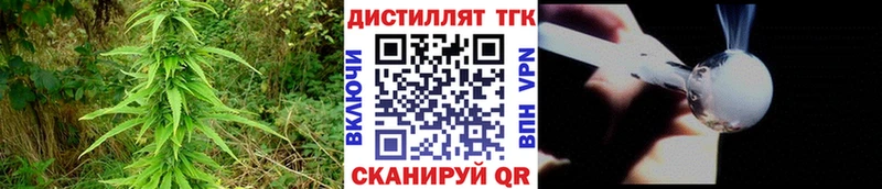 Дистиллят ТГК THC oil  Тетюши 